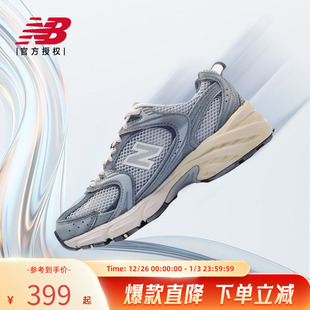 MR530TG NB官方男女530系列街头潮流运动休闲老爹鞋 New Balance