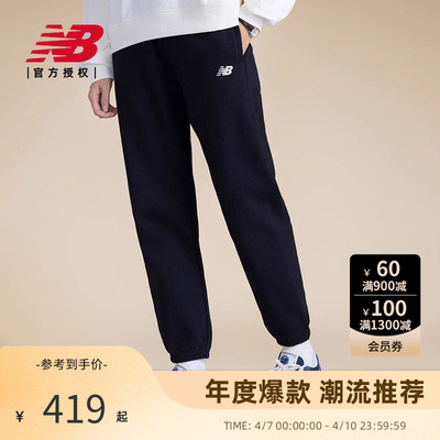 New Balance NB官方正品25春新款女子宽松休闲针织长裤MLF12142