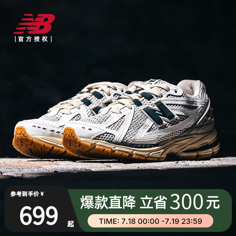 NewBalance男女同款老爹鞋