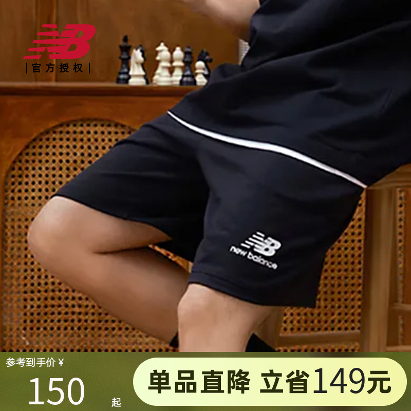 NewBalance运动休闲五分裤
