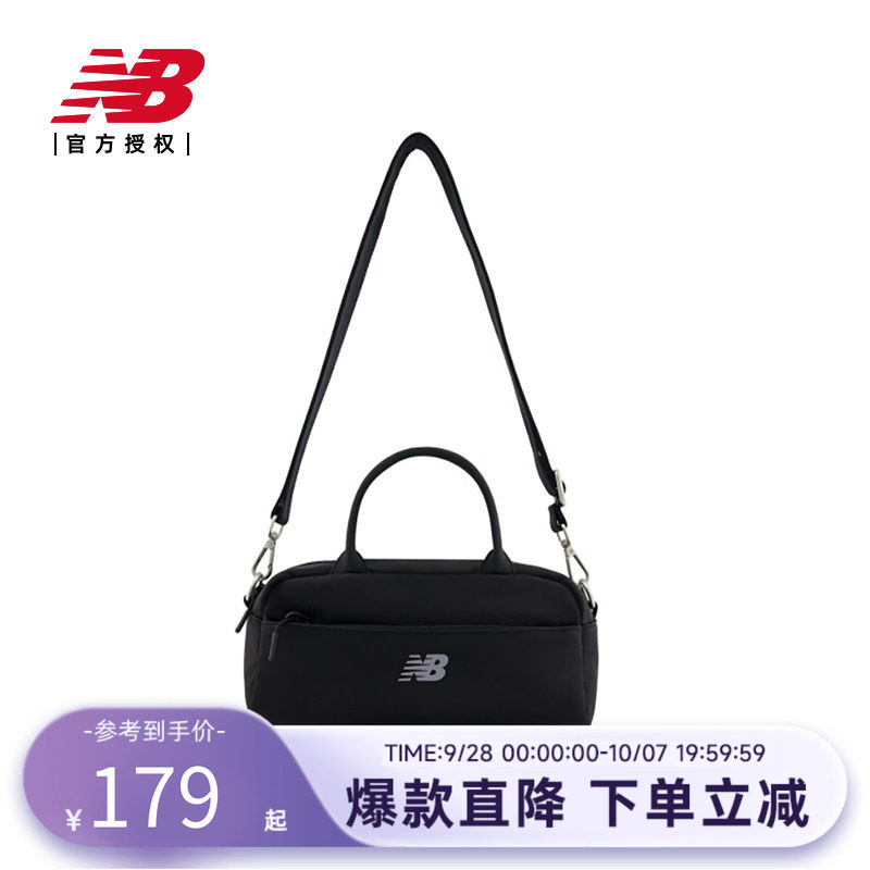 New Balance NB官方26新款女款舒适时尚潮流运动斜挎包AC7991U