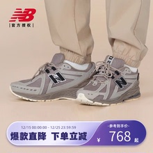 New Balance NB官方男女百搭休闲老爹鞋U1906ROB
