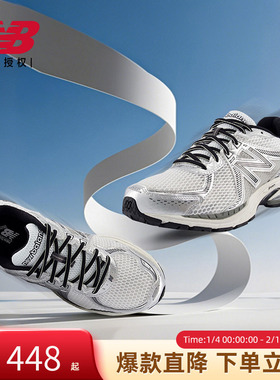New Balance NB官方新男女时尚透气休闲复古运动老爹鞋ML860GB2