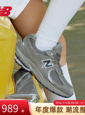 New Balance NB官方男女复古2002R经典复古休闲鞋ML2002RC/RA
