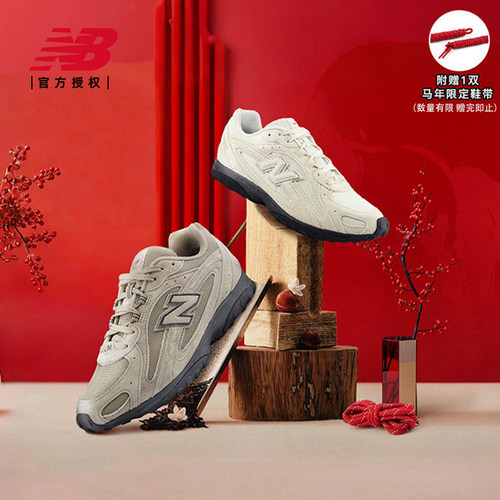 马年新年限定 | New Balance NB官方26正品男女款薄底鞋U204L3K9