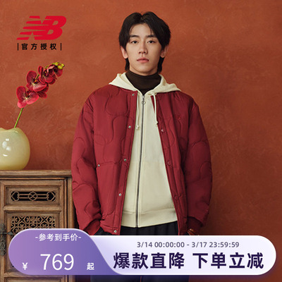 马年新年限定 | NewBalance NB官方26新款男保暖夹棉外套MJ6176OX