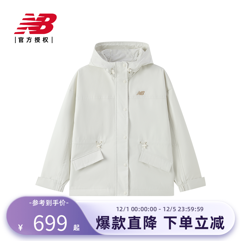 New Balance NB官方25年女款早春简约休闲百搭梭织外套AWJ51365