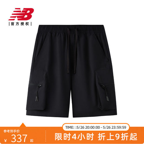 New Balance NB官方正品25夏男时尚百搭休闲运动短裤AMS52308