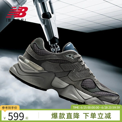 New Balance NB官方男女千禧小象蹄潮流运动老爹鞋U9060ECC
