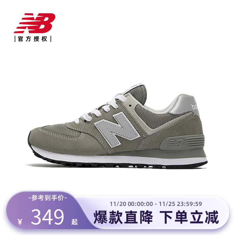 23运动休闲鞋NEWBALANCE
