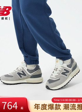 New Balance NB男女鞋经典复古拼接运动休闲鞋U574LGT1