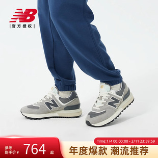 New Balance NB男女鞋经典复古拼接运动休闲鞋U574LGT1