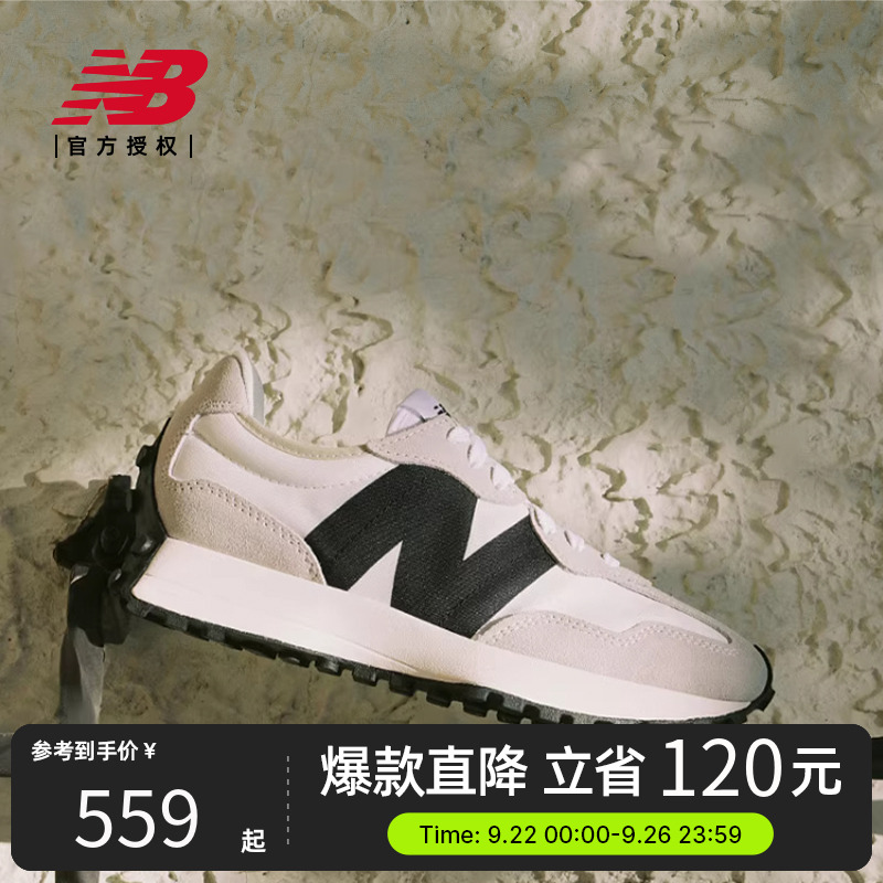 New Balance NB官方正品男女夏复古运动休闲鞋MS327FE