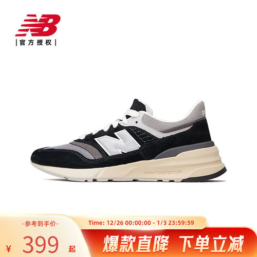 NewBalance复古潮流休闲鞋