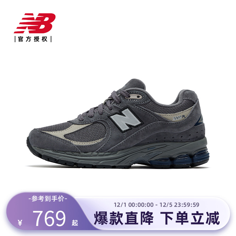 New Balance NB官方新款男女鞋透气休闲复古运动老爹鞋M2002RTC