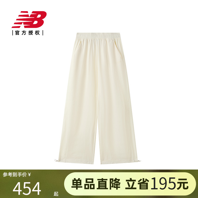 New Balance NB官方25男时尚百搭舒适休闲运动长裤NTF24132