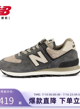 NB官方25女鞋复古潮流百搭轻便运动休闲鞋WL574UI2/WL574WAP
