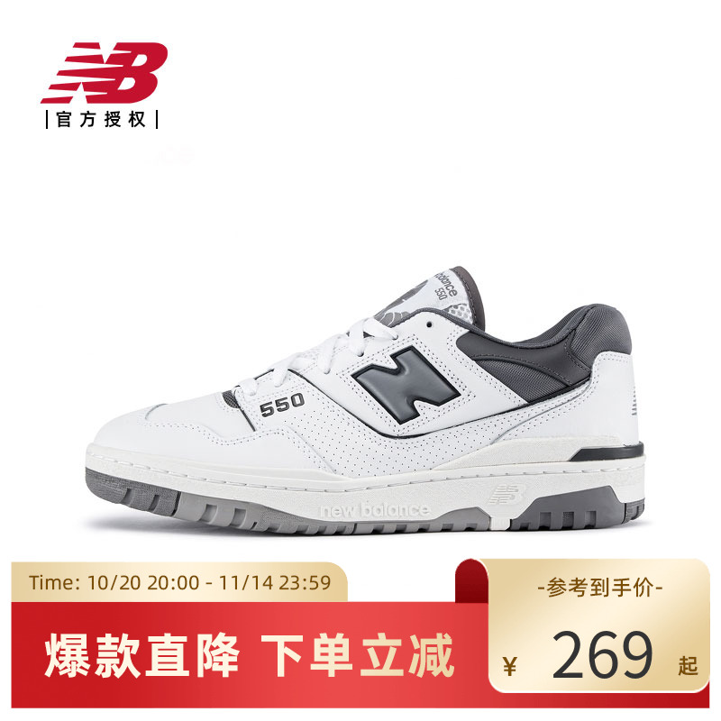 NewBalance运动休闲男女同款