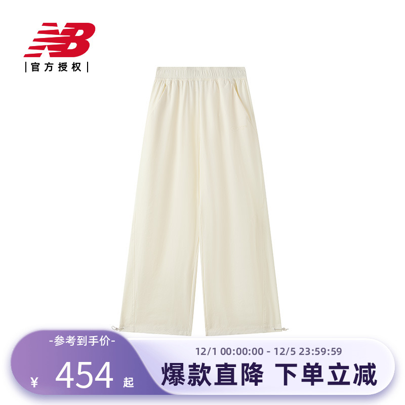 New Balance NB官方25男时尚百搭舒适休闲运动长裤NTF24132