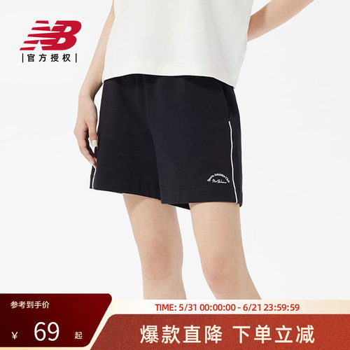 NewBalance女款运动休闲五分裤