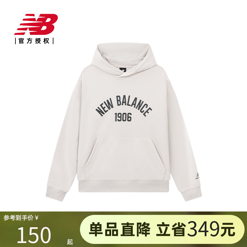 New Balance NB官方正品卫衣男休闲连帽运动套头衫MT33553