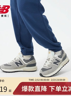 New Balance NB男女鞋经典复古拼接运动休闲鞋U574LGT1