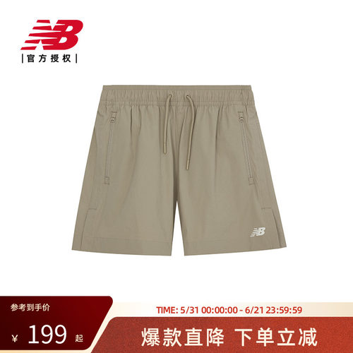 NewBalanceNB官方正品短裤