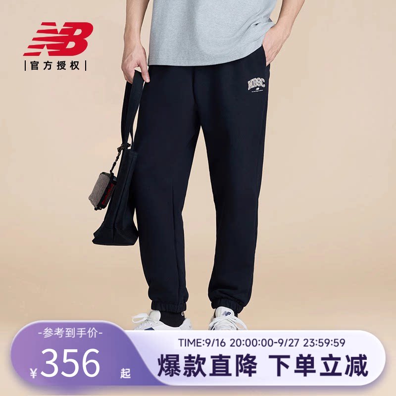 New Balance NB官方正品新款男经典休闲运动长裤AMP51315