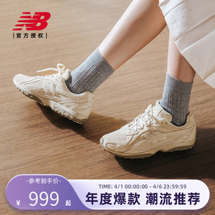 New NB官方男女芭蕾鞋 复古薄底鞋 U204LMMC Balance