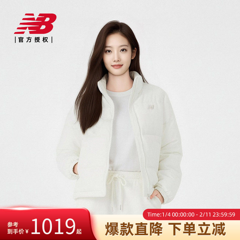 New Balance NB官方正品24冬女运动休闲保暖鸭绒羽绒服AWJ44306,运动服/休闲服装,运动羽绒服,淘宝优惠券,粉丝福利购,淘宝优惠卷