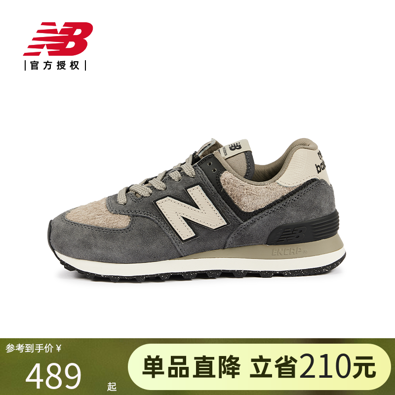 NB官方25女鞋复古潮流百搭轻便运动休闲鞋WL574UI2/WL574WAP
