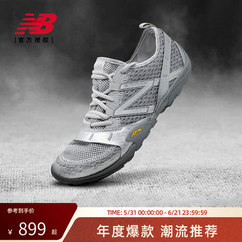 New BalanceNB官方正品男女复古透气赤足薄底鞋MT10OAA