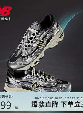 New Balance NB官方正品男女情侣同款百搭休闲运动老爹鞋M1000SL