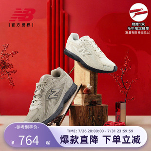马年新年限定 | New Balance NB官方26正品男女款薄底鞋U204L3K9