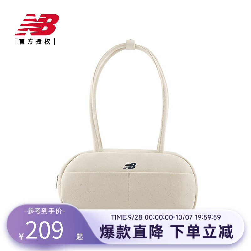 New Balance NB官方26年新款休闲舒适潮流百搭斜挎包AC0968M