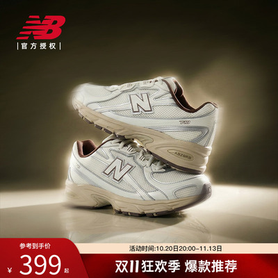 New BalanceNB官方26男女休闲运动厚底增高老爹鞋U7401Q2/U7407LZ