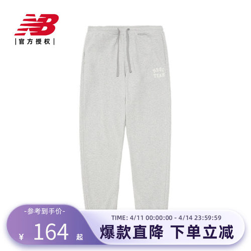 NewBalance休闲运动针织裤