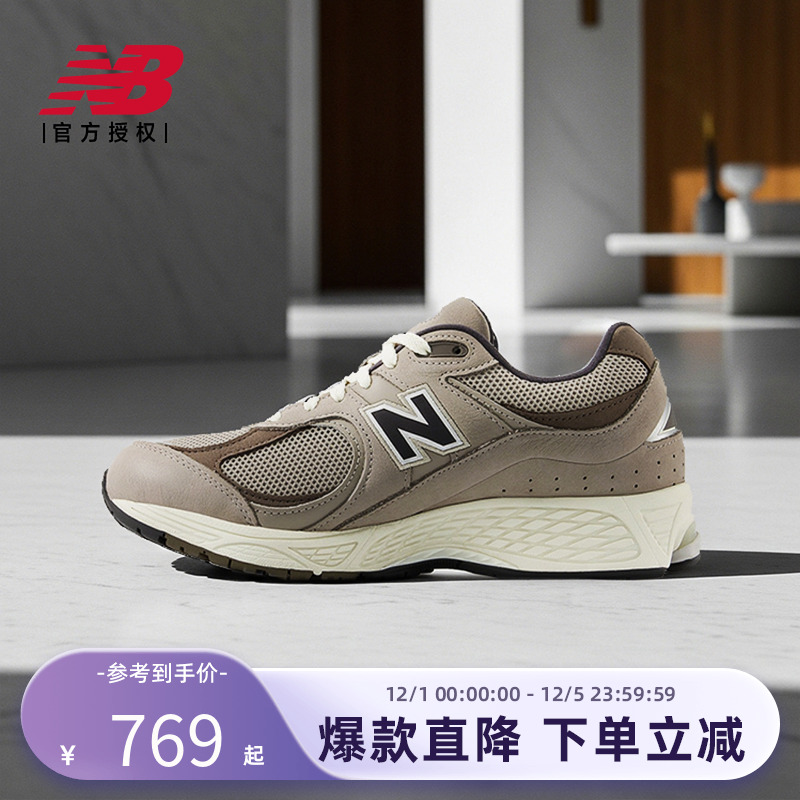 NewBalance男女系带休闲鞋