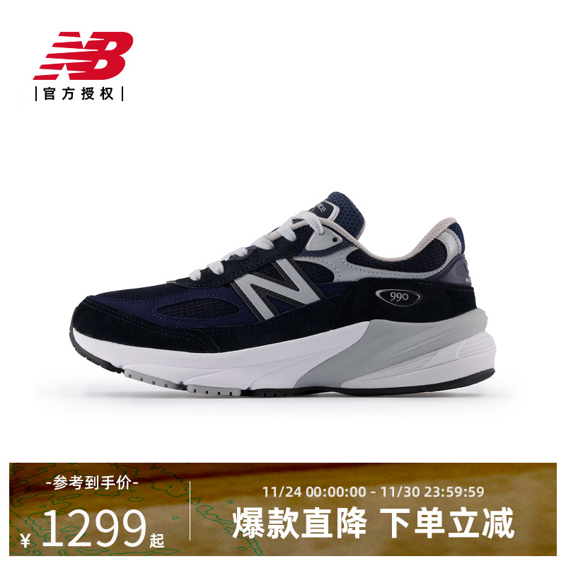 New Balance NB官方正品女鞋990V6美产复古运动休闲鞋W990NV6