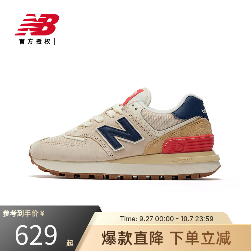 New Balance NB官方新情侣鞋经典百搭复古运动休闲鞋U574LGNV