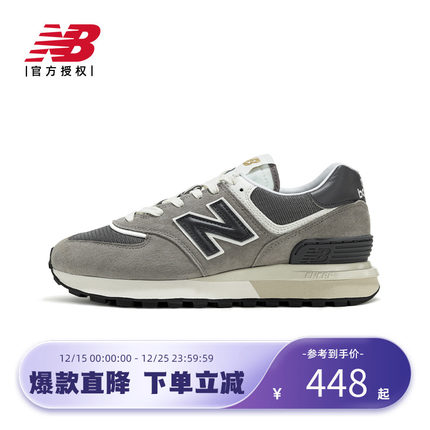 New Balance NB官方正品男女同款情侣运动复古休闲鞋U574LGT1