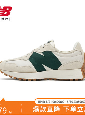 New Balance NB官方男女鞋327系列休闲百搭运动鞋MS327HR1