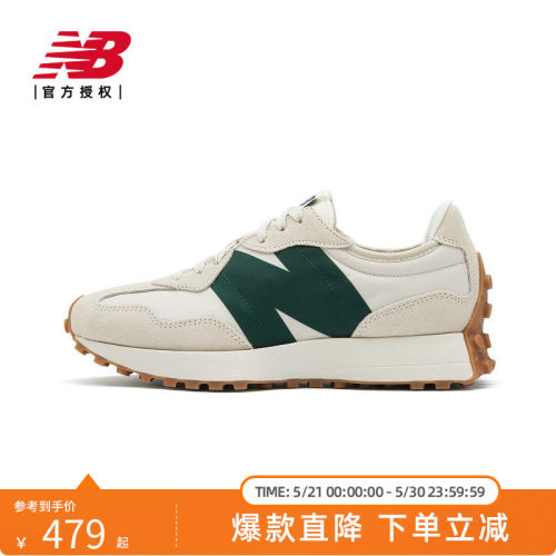 New Balance NB官方男女鞋327系列休闲百搭运动鞋MS327HR1