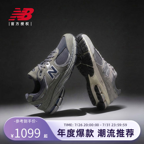 New Balance NB官方男女情侣夏运动休闲慢跑鞋ML2002RA