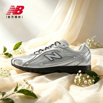 New Balance NB官方正品26新款夏男女薄底鞋U204L5LA