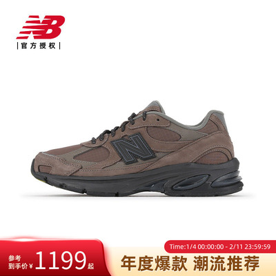 New Balance官方正品2010男女复古休闲鞋U20106WB