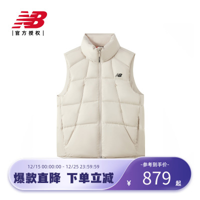 NewBalance NB官方新品男款冬季保暖鸭绒羽绒马甲NJF44021