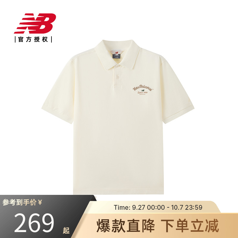 New Balance NB官方正品25春夏新男休闲舒适T恤POLO短袖NFF21011