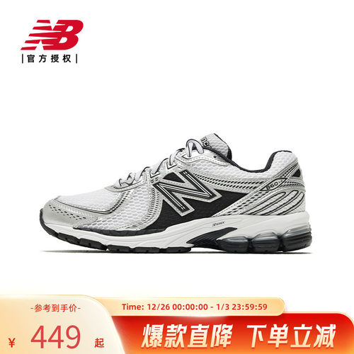 NewBalance运动老爹鞋