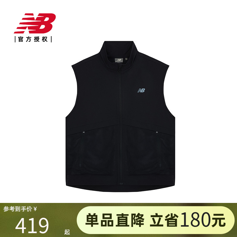 New Balance NB官方春夏新款男款运动百搭潮流休闲马甲